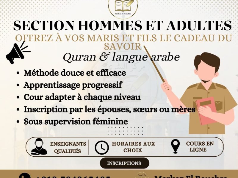 📣 Nouvelle section au sein de notre Merkez ! 📣
