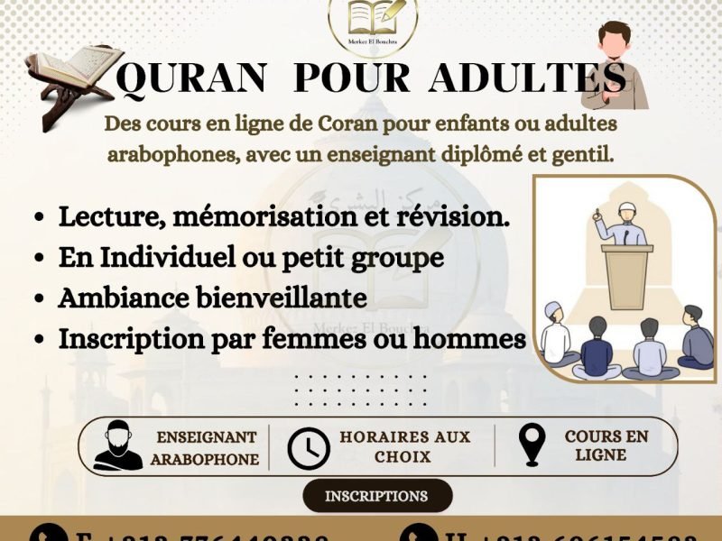 Section Coran – Enfants & Adultes