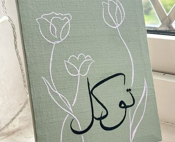 Toile personnalisée