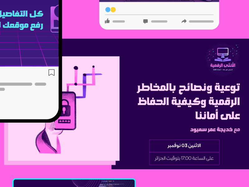 Graphiste: Identité visuelle, page d'accueil web, modèle de publication pour les réseaux sociaux.