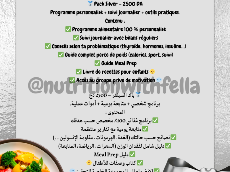 Programmes Nutrition & Bien-Être pour Femmes