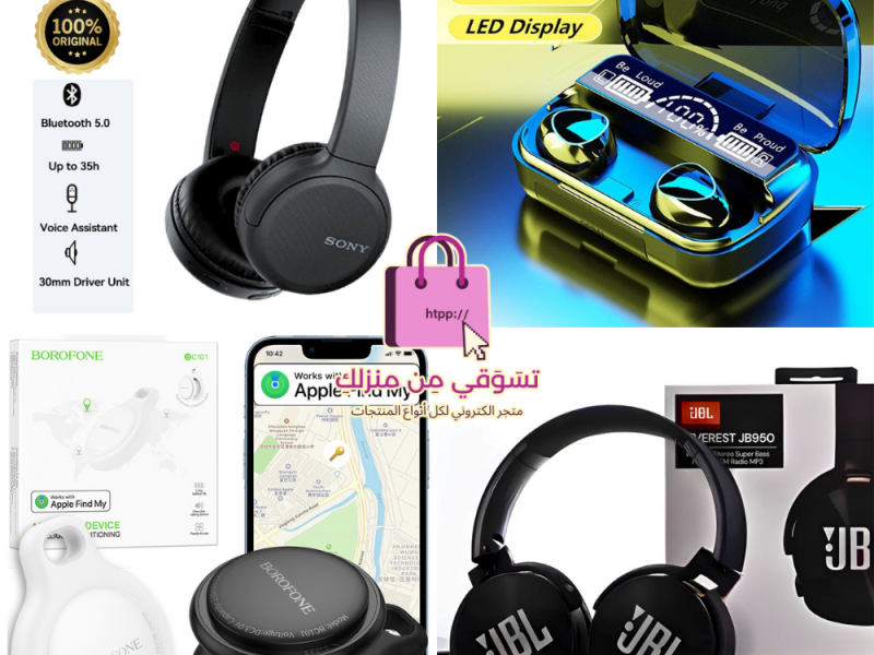 Vente de divers produits destinés aux femmes avec livraison locale en Algérie et autres services.