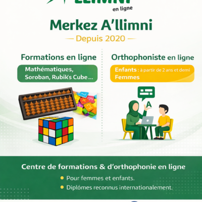 Merkez A'llimni