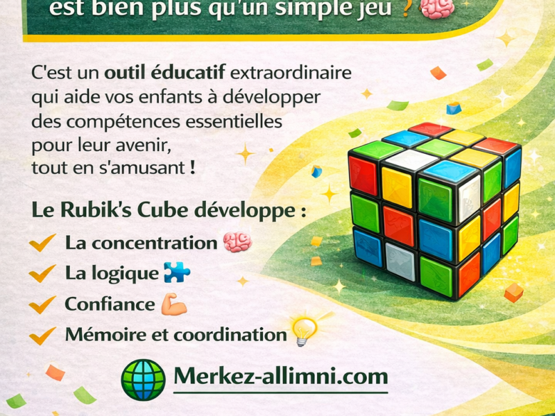 Cours de calcul mental Soroban en ligne pour femmes et enfants