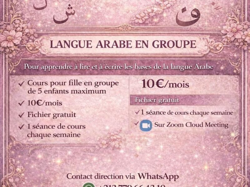 Institut bayna Nissah : Arabe, Coran & science religieuses