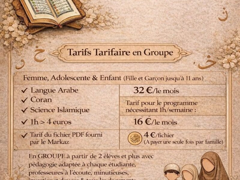Institut bayna Nissah : Arabe, Coran & science religieuses
