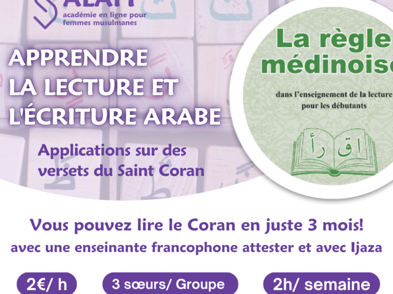 Apprenez la lecture et l'écriture arabe et lisez le Coran en seulement 3 mois