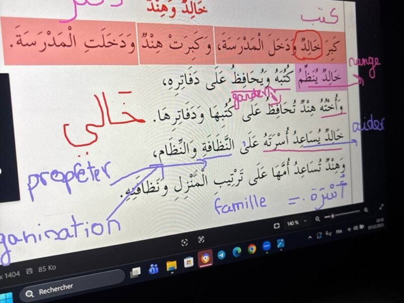 Professeur francophone et anglophone, j’enseigne le Coran, arabe et religion