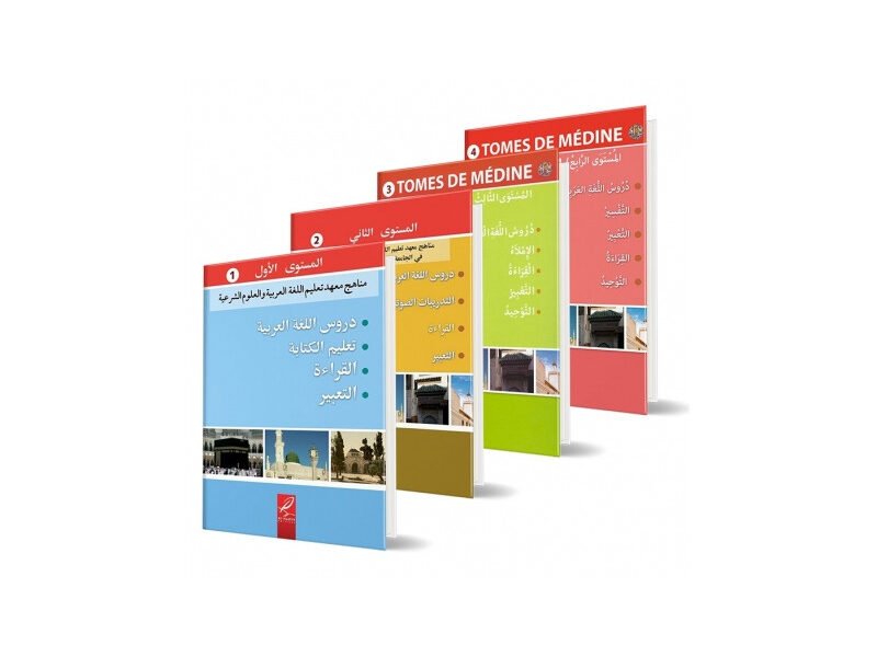 Apprentissage de la langue arabe pour les francophones- Tomes de Médine