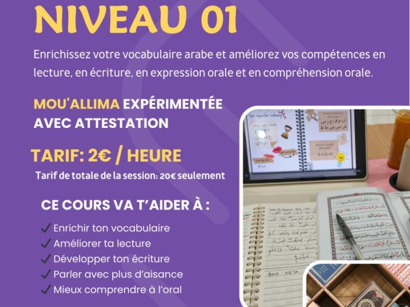 Cours d'arabe Niveau 01 pour Débutantes