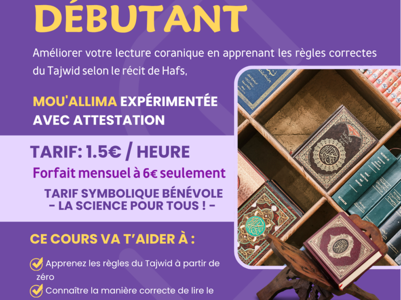 Cours de Tajwid pour Débutants