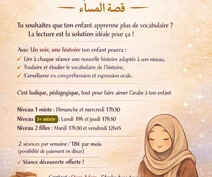 Professeure de langue arabe dynamique, patiente et motivante