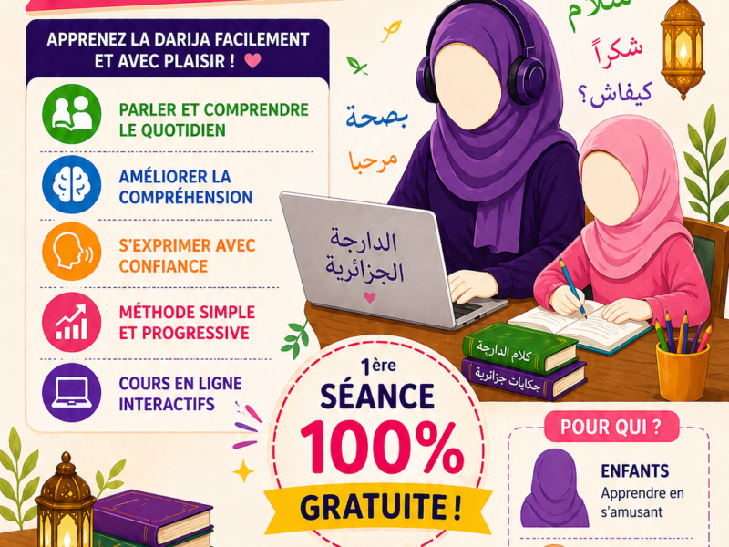 Séance cours darija algérienne 100% GRATUITE