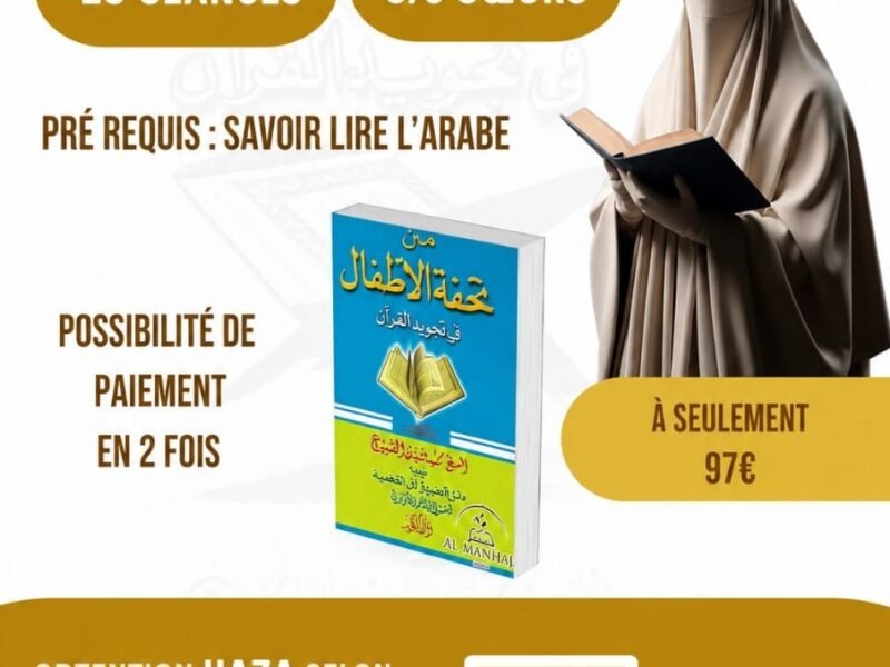 Formation Tajweed