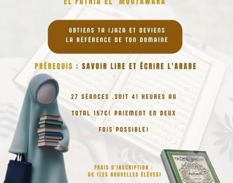 Formation Nouraniya