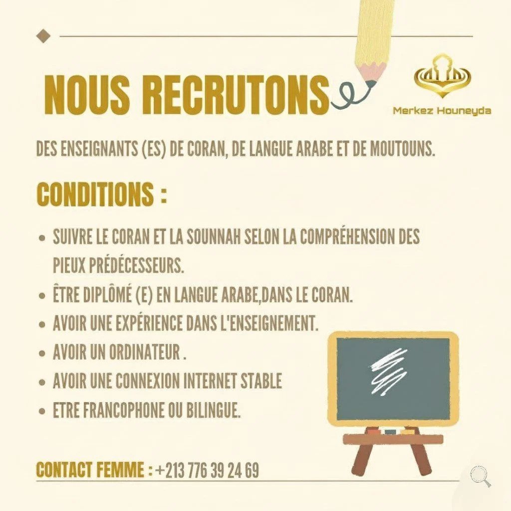 Recrute professeur(e) pour notre Institut (arabe, coran etc)