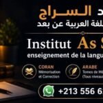 Professeure d'Arabe et Coran en ligne