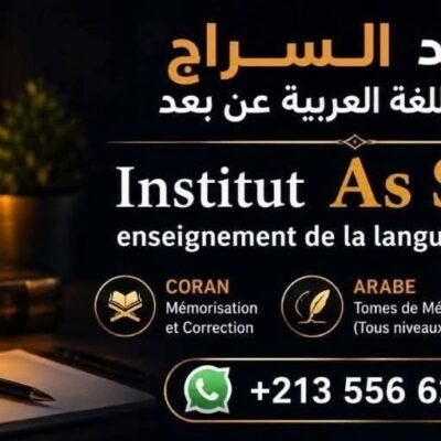oumdjaber2020
