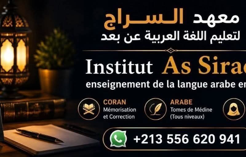 Professeure d'Arabe et Coran en ligne