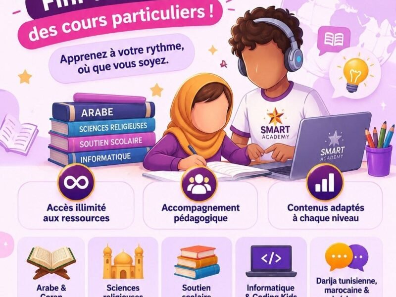 Nouvelle plateforme éducative